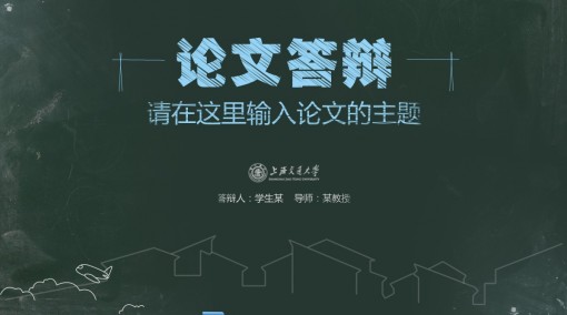 初中语文教学论文免费