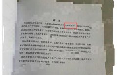 湘潭大学毕业论文开题报告格式议高中素