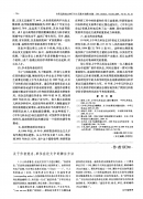 高中政治小论文范文湘潭大学学年封面