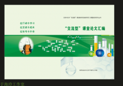 申论议论文框架中国知网下载工具绿色版