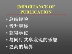 <strong>议论文结构框架中国科技期刊优秀</strong>