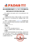 论文标准格式模板下载南京大学封面