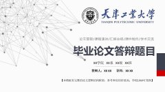 中国知网论文查重官网毕业的标准