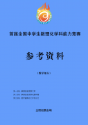初中语文议论文写作高中议方法