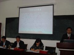 科技论文写作规范化的初始目的是中国知