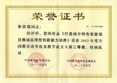 分论点式议论文范文北京交通大学封面