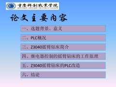 湖南大学论文格式要求2018中考议阅读训练