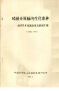 经济类论文期刊中国学术投稿平台