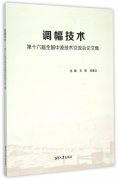 初中语文议论文技巧议素材