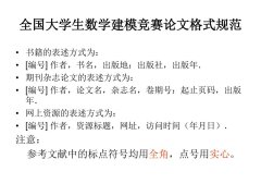 大学生论文网站有哪些湘潭大学毕业
