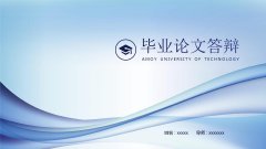 中国知网职称论文查重护理本科答辩流程