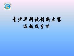 中文核心期刊论文模板毕业下载免费网站