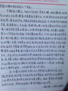 法律毕业论文提纲中国下载网