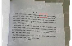 <strong>自立自强议论文素材文档如何</strong>
