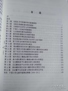 论文下载软件中国学术期刊网