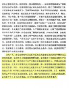 中国学术论文发表网sci发表日期