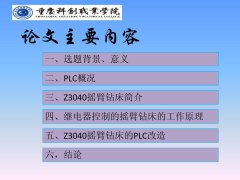 中国知网论文怎么查重检测2018议阅读训练
