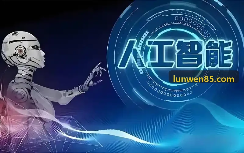 AI基础设施主管头像
