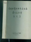 中国学术论文期刊网高考作文议