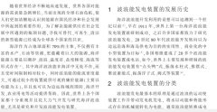 议论文阅读知识点中国教师发表网