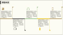 论文怎么写格式图片中国知网软件